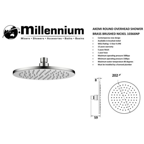 akemi round overhead shower, brushed nickel 200mm
