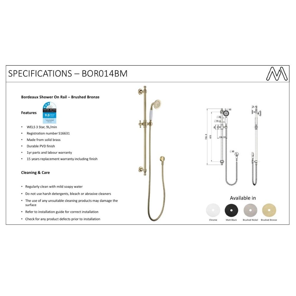 bordeaux shower on rail, pvc brushed bronze