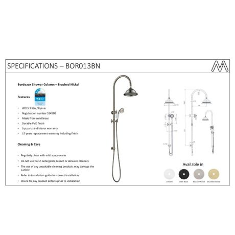 bordeaux 2 in 1 shower column set, pvd brushed nickel